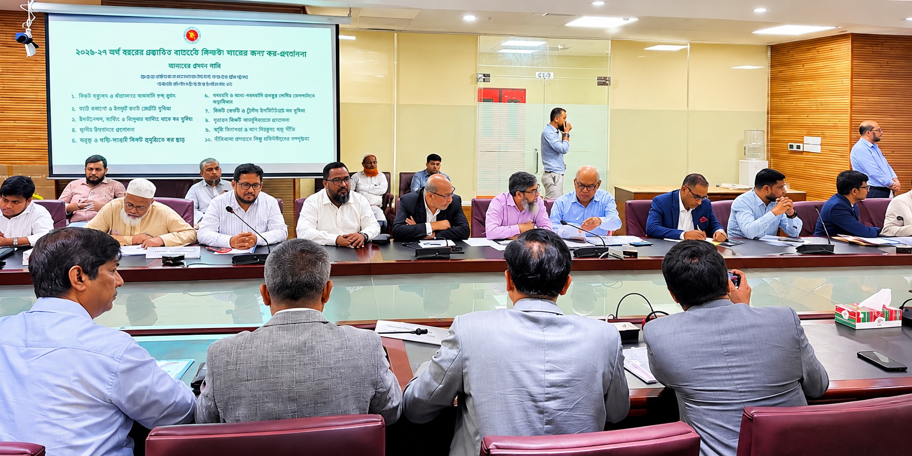 Bangladeshi Boardroom Budget Meeting
